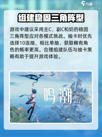 鸣潮💥抽卡记录查看方式大公开！💎截图4
