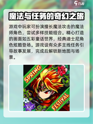 冒险者前线公测时间🔥重磅来袭！🎉截图3