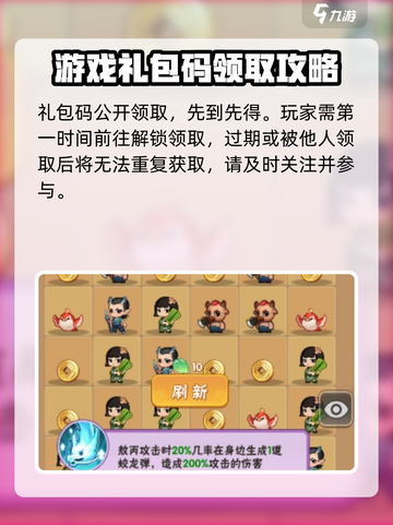 葫芦娃大作战cdk有哪些介绍截图4