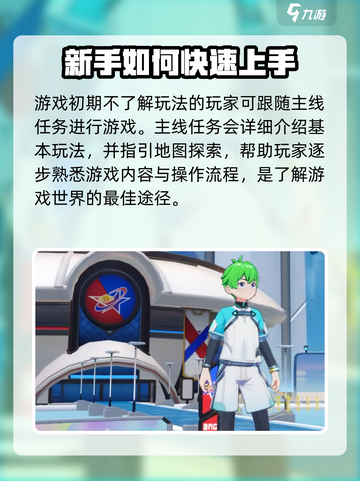 奥拉星2公测时间🔥重磅来袭！💥游戏迷不容错过！截图5
