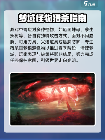 七日世界无尽长梦剧本怎么玩介绍截图4