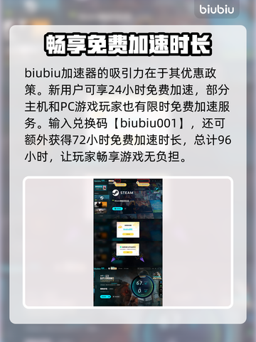 绝地求生加速器推荐🔥绝地求生流畅玩✅选这款！截图5