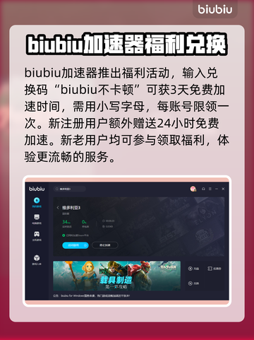 维多利亚3延迟高❌用这款加速器立马稳定⚡截图4