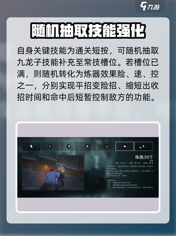 异人之下手游🔥苑陶技能实战效果分享🎉截图4