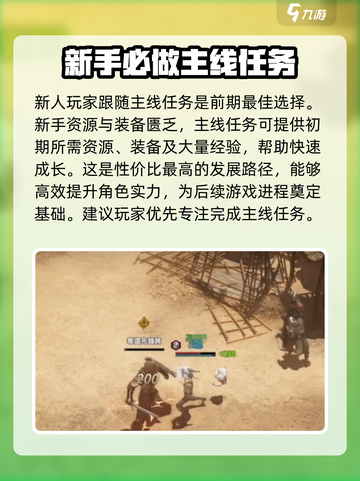 权力之望什么时候出的介绍截图5