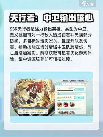 代号克洛诺斯新手卡池值得抽吗介绍截图2