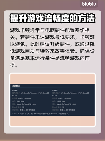 炮灰军团卡顿？这样解决立马流畅🔥🎮截图2