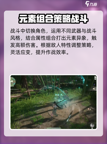 仙剑世界异象有什么用介绍截图4