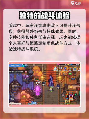 我的勇者五周年兑换码有哪些介绍截图3