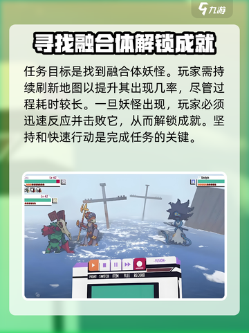 磁带妖怪此非月亮成就怎么做介绍截图4