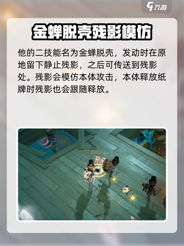 无尽梦回愚者之梦技能一览介绍截图3