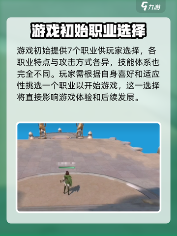 神魔大陆手游好玩吗介绍截图4
