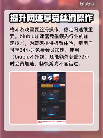 铁拳8🔥新手必胜！角色推荐💥玩转游戏截图4