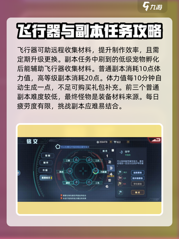 时间秩序是什么手游介绍截图3