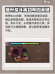 英勇之地🔥蝙蝠全面解析，手游玩家必看！截图4