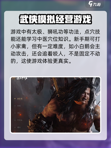 燕云十六声移动端下载链接介绍截图3