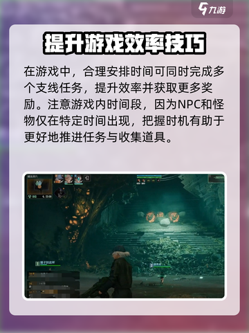 破碎之地忘蠕虫洞怎么进介绍截图4