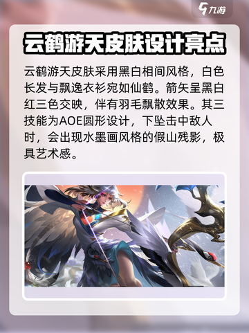 曙光英雄🔥王昭君皮肤大全来袭！💎截图4