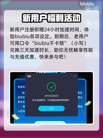 影之诗加速器推荐🔥游戏流畅不卡顿！截图4