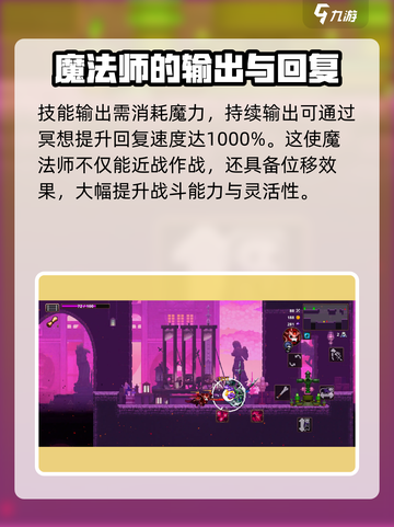 小骨英雄killer🔥魔法师头骨超详细解析！截图3