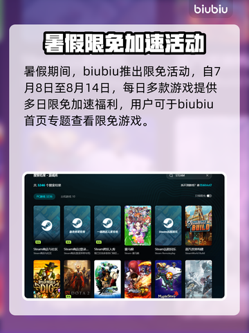 🎮死侍VR加速器大揭秘！秒杀卡顿🔥截图6
