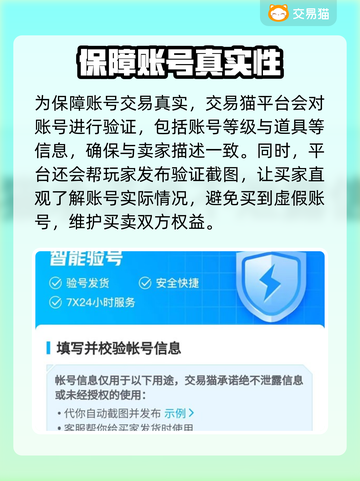闻姬起舞🔥初始号平台推荐，购买必看！截图3