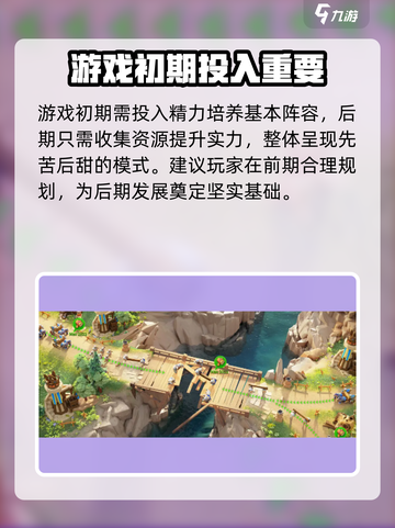 万龙觉醒礼包码有哪些介绍截图5