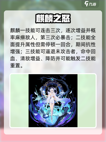 🔥奥拉星2神兽战力炸裂TOP榜💥截图3