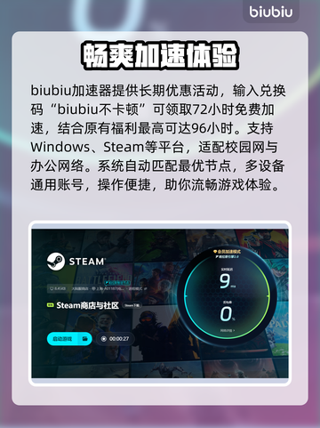 潜行者禁区传说🔥优化攻略⚡解决卡顿闪退问题🎉截图4