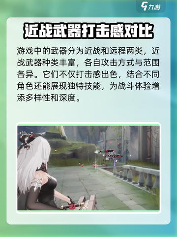 二重螺旋是库洛游戏吗介绍截图4