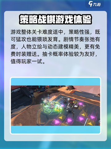 银河境界线什么时候出介绍截图5