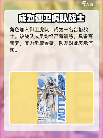 晴空之下航线管制🔥超全介绍来啦！🎮截图3