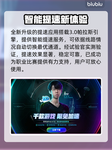 鼠鼠餐厅闪退？1招秒解决！🔥截图3