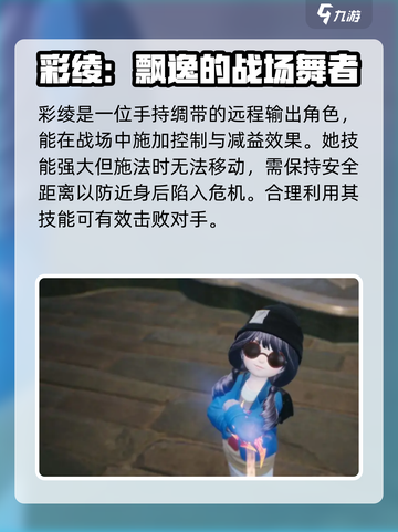 剑灵2新手职业推荐介绍截图2