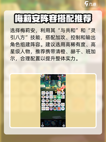 召唤与合成238-50怎么过介绍截图3