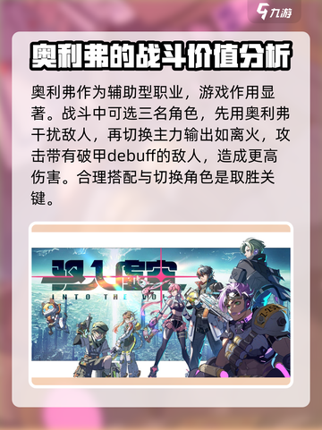 驱入虚空奥利弗比克曼介绍介绍截图4