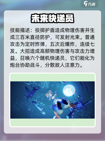 白荆回廊：岑缨最强配队🔥助你战无不胜！截图2