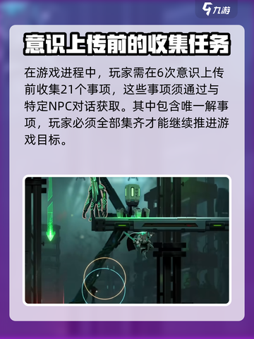 苍翼混沌效应🔥关键选择全解析！游戏代入感爆棚🎉截图4