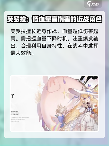 二重螺旋强度排行榜介绍截图3