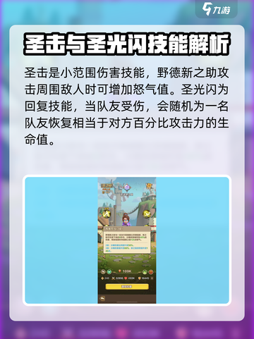 我叫MT归来野德新之助人物介绍介绍截图3