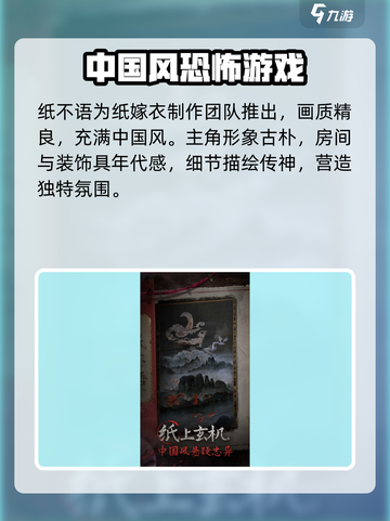 纸不语🔥超简单玩法分享，轻松上手秒懂！🎮截图2