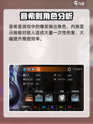 新月同行新手池值得抽么介绍截图4