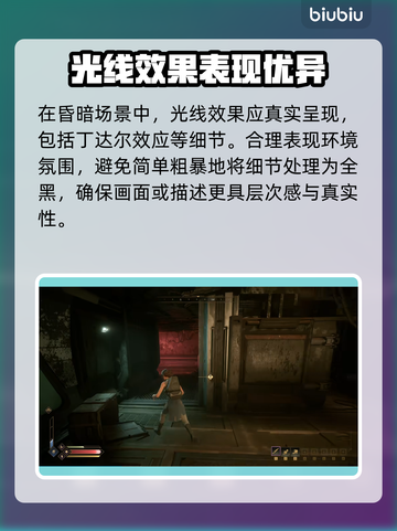《沙丘觉醒》画质炸裂🔥，用加速器体验更丝滑！截图4