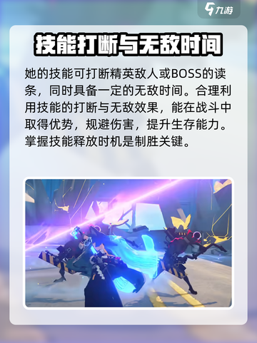 绝区零星见雅上线时间🔥重磅爆料！🎉截图4