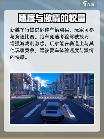 异环手游🔥玩法全揭秘，手机党必看！截图3