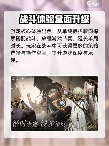黑色信标🔥：未解谜团等你来探！🎮截图3