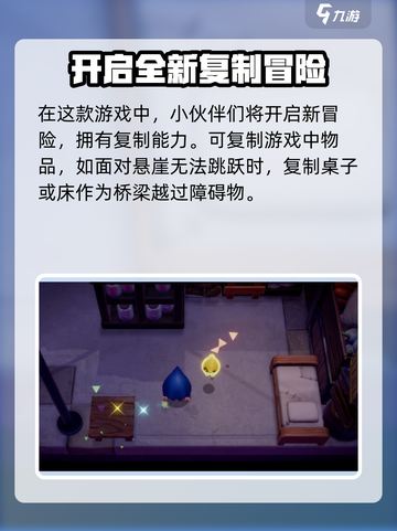 塞尔达传说智慧的再现是正作吗介绍截图3