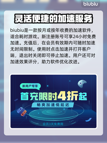 武装突袭3不掉帧设置🔥加速器推荐🚀截图4