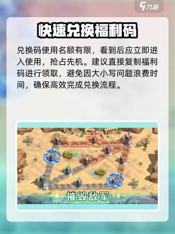 谁是大酋长🔥兑换码大汇总_Game Over截图3