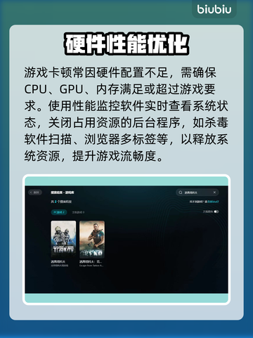 🎮逃离塔科夫卡顿？一招解决丝滑操作！截图2
